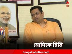 তিলজলা কাণ্ডে ধুন্ধুমার, কেন্দ্রীয় বাহিনী মোতায়েনের দাবিতে প্রধানমন্ত্রীকে চিঠি সৌমিত্রর