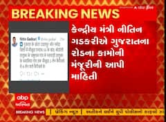 Ahmedabad: NH-147 પર એલિવેટેડ કોરિડોર માટે અપાઈ આટલા કરોડ રૂપિયાની મંજૂરી