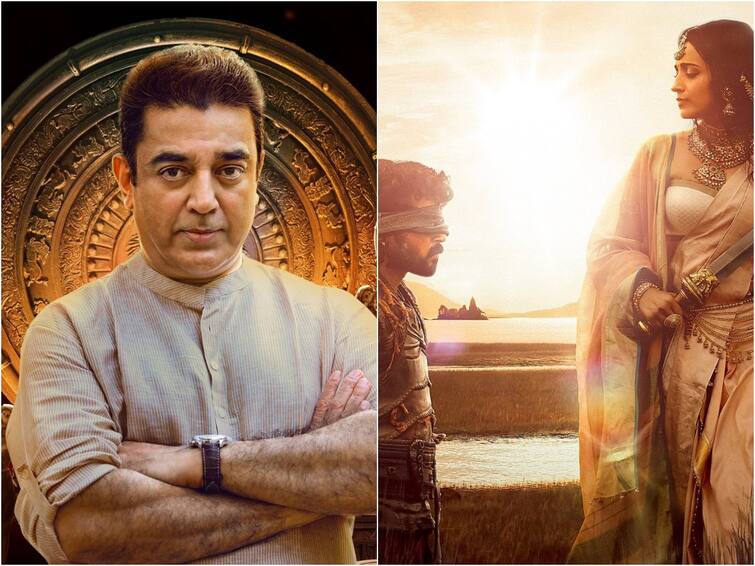Ponniyin Selvan 2 Music Launch Kamal Haasan Chief Guest for PS 2 Music Trailer Launch Kamal Haasan To Unveil The Music And Trailer Of Ponniyin Selvan 2
