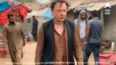 Pakistani Elon Musk: ਪਾਕਿਸਤਾਨ 'ਚ ਫਲ ਖ਼ਰੀਦਦੇ ਨਜ਼ਰ ਆਏ 'Elon Musk', ਤਸਵੀਰ ਹੋਈ ਵਾਇਰਲ