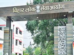 68वीं बीपीएससी प्रारंभिक परीक्षा का रिजल्ट आया, सफल हुए 3590 उम्मीदवार, यहां करें चेक