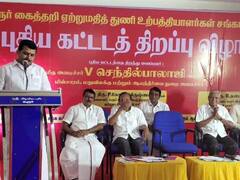 கரூர் மாவட்டத்திற்கு தொடர்ந்து பல்வேறு திட்டங்களை முதல்வர் வழங்கியுள்ளார் - அமைச்சர் செந்தில் பாலாஜி
