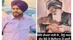 Karamjit Anmol: ਕਰਮਜੀਤ ਅਨਮੋਲ ਮੀਂਹ ਨਾਲ ਖਰਾਬ ਹੋਈਆਂ ਫਸਲਾਂ 'ਤੇ ਜਤਾਈ ਚਿੰਤਾ, ਪੋਸਟ ਸ਼ੇਅਰ ਕਰ ਬੋਲੇ- 'ਕਿੱਥੇ ਰੱਖ ਲਵਾਂ ਲਕੋ ਕੇ ਤੈਨੂੰ'