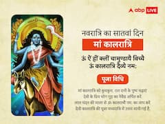 नवरात्रि के 7वें दिन मां कालरात्रि की पूजा से प्रसन्न होंगे शनि देव, जानें पूजा विधि और उपाय
