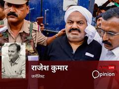 साबरमती जेल से प्रयागराज शिफ्ट किया गया अतीक अहमद, डॉन से राजनेता बने अतीक का कुछ ऐसा था खौफ