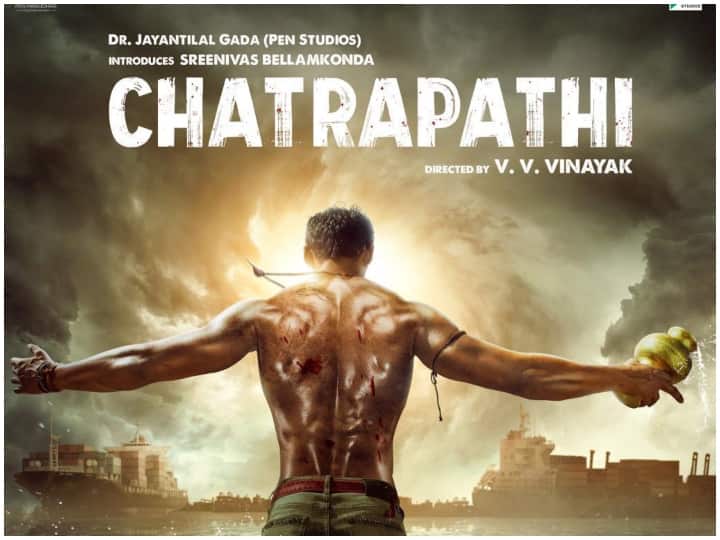 Bellamkonda Sreenivas film Chatrapathi will hit theaters on 12th may 2023 film is Hindi remake of Prabhas Film Bellamkonda Sreenivas की फिल्म 'छत्रपति' इस दिन सिनेमाघरों में देगी दस्तक,  रिलीज डेट हुई आउट