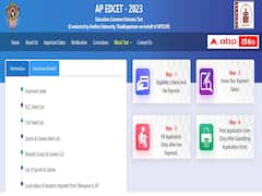 ఏపీ ఎడ్‌సెట్‌-2023 పరీక్ష వాయిదా, దరఖాస్తు గడువు పొడిగింపు!