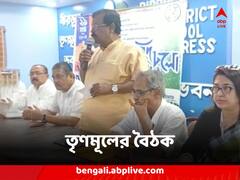 নেত্রীর বার্তাই সার ! নানুরে হাতাহাতির পর তৃণমূলের পার্টি অফিসে তালা