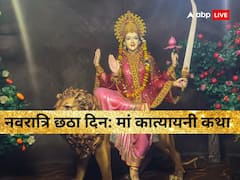 मां दुर्गा की छठवीं शक्ति हैं देवी कात्यायनी, नवरात्रि के छठे दिन आज पढ़ें ये कथा
