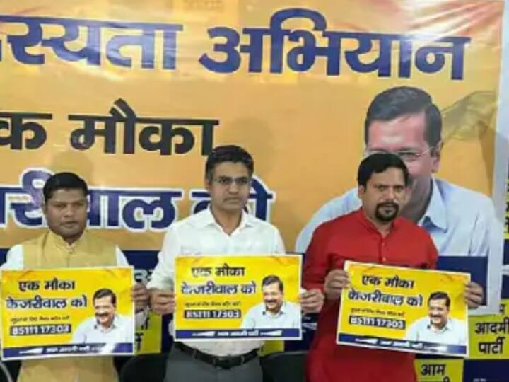 Chhattisgarh Election 2023: बीजेपी-कांग्रेस को टक्कर देने की तैयारी में आप!, सांसद संदीप पाठक बोले- एक मौका केजरीवाल को... Chhattisgarh Election 2023 AAP Sandeep Pathak Preparation to fight BJP Congress ann Chhattisgarh Election 2023: बीजेपी-कांग्रेस को टक्कर देने की तैयारी में आप!, सांसद संदीप पाठक बोले- एक मौका केजरीवाल को...