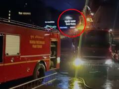 Mumbai Fire: आधी आग लागली, अग्निशमन दलानं नियंत्रणात आणली, पण पुन्हा आग भडकली; मुंबईच्या साकीनाक्यात अग्नितांडव