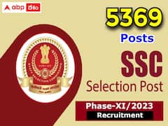5369 సెలక్షన్‌ పోస్టుల దరఖాస్తుకు నేడే ఆఖరు, వెంటనే దరఖాస్తు చేసుకోండి!