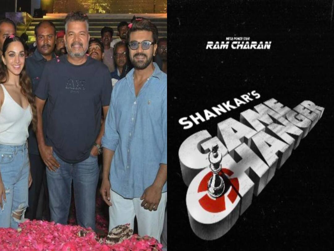 GAME CHANGER: தெலுங்கில் மாஸ் காட்டும் இயக்குநர் ஷங்கர்.. ராம்சரனுடன் இணையும் படத்தின் பெயர் 'கேம் சேஞ்சர்'..!