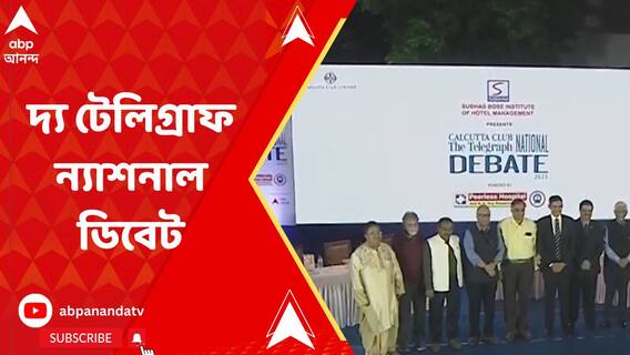 স্যাঙাতদের হাতেই কাবু ধনতন্ত্র। জমজমাট দ্য টেলিগ্রাফ ন্যাশনাল ডিবেট
