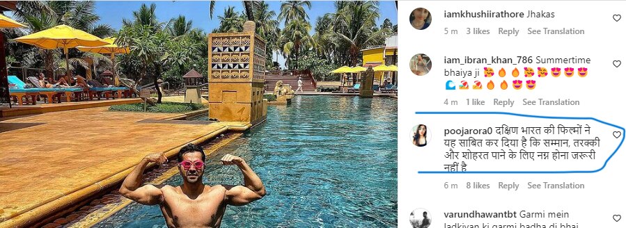 Varun Dhawan Pics: स्वीमिंग पूल में बॉडी दिखाने पर ट्रोल हुए वरुण धवन, यूजर्स बोले- 'ओवर एक्टिंग की दुकान