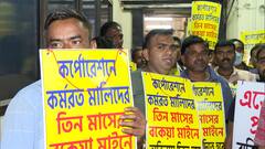 ৩ মাস ধরে বেতন না মেলার অভিযোগ, বিক্ষোভ কলকাতা পুরসভায় কর্মরত মালিদের