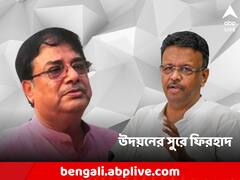 নিয়োগ দুর্নীতি ইস্য়ুতে ফিরহাদের ভোলবদল, উদয়নের সুরেই সিপিএমকে আক্রমণ