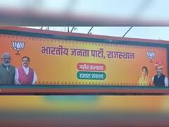राजस्थान BJP के नए पोस्टर में वसुंधरा राजे बरकरार, लेकिन सतीश पूनियां बाहर, क्या हैं सियासी मायने?