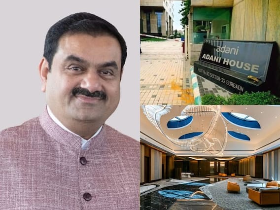 Gautam Adani House Photos: 400 करोड़ के इस आलीशान घर में रहते हैं गौतम अडाणी, तस्वीरों में देखें खास झलक