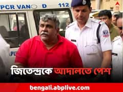 কম্বল বিলিকাণ্ডে আজ জিতেন্দ্রকে আদালতে পেশ, থানার সামনে বিক্ষোভ বিজেপির