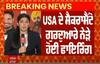 USA Firing । USA ਦੇ ਸੈਕਰਾਮੈਂਟੋ ਗੁਰਦੁਆਰੇ ਨੇੜੇ ਹੋਈ ਫਾਇਰਿੰਗ