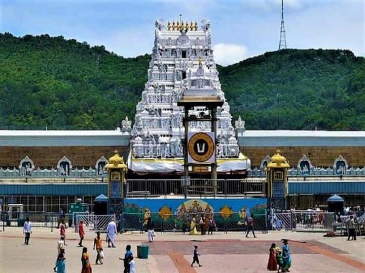 Tirupati Temple Slashed With Rs 4.31 Crore Fine Foreign Contributions Tirumala Devasthanam Hundi Donation Tirupati Temple Fined : టీటీడీకి ఆర్బీఐ షాక్, రూ.4.31 కోట్ల జరిమానా!