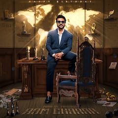 Happy Birthday Ram Charan : పదిహేనేళ్లలో గ్లోబల్ స్టార్ గా ఎదిగిన మెగా పవర్ స్టార్ | ABP Desam