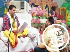 बागेश्वर बाबा के दर्शन करने मां के साथ पहुंचे विराट कोहली? जानें वायरल वीडियो का क्या है सच