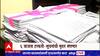 Chhatrapati Sambhajinagar : विभागीय आयुक्त कार्यालयाच्या आवक जावक विभागात आज मोठ्या प्रमाणावर अर्ज