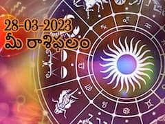 మార్చి 28 రాశిఫలాలు - ఈ రోజు ఈ రాశులవారి ఆదాయం, ఆనందం పెరుగుతుంది