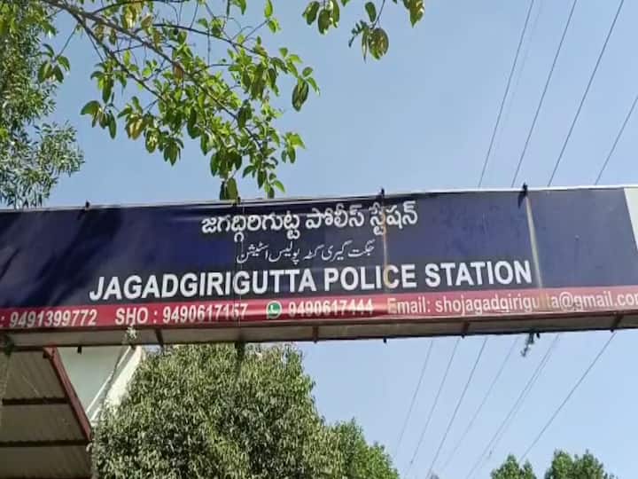 Hyderabad Jagadgiri Gutta Transgender couple committed suicide family issues DNN Hyderabad News : పెళ్లైన రెండేళ్లకే దారుణం- కుటుంబ కలహాలతో ట్రాన్స్ జెండర్, యువకుడు ఆత్మహత్య!