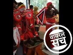 केरल के हिंदू मंदिरों में ईसाई और मुस्लिम पुजारियों को लेकर हो रहा ये दावा, जानें वायरल वीडियो का सच