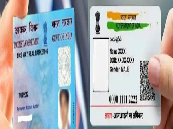 अगर पैन आधार से लिंक नहीं है तो इसी वेबसाइट पर ही लिंक आधार पैन के विकल्प को चुनें. इसके बाद अपने पैन और आधार के सभी डिटेल्स को दर्ज करें.