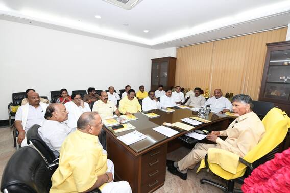 TDP Politburo Meeting: ఎన్టీఆర్ ట్రస్ట్ భవన్ లో టీడీపీ పొలిట్ బ్యూరో సమావేశం - 20 అంశాలపై చర్చ