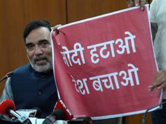 पीएम मोदी के खिलाफ AAP 11 भाषा में जारी करेगी पोस्टर, BJP बोली- 'यह माहौल बिगाड़ने की साजिश'