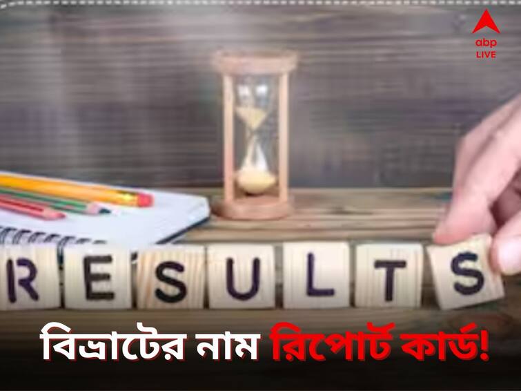 Teacher Makes Embarrassing Report Card Mentioning Student Had Passed Away Viral News:পাশ করেছে পড়ুয়া নাকি Passed Away? বিভ্রাটে ভাইরাল রিপোর্ট কার্ড