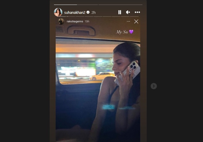फोन पर स्माइल करते हुए किससे बात कर रही हैं Suhana Khan? SRK की लाडली की अनसीन फोटो हुई वायरल