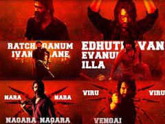 Osarattum : ‘ரட்சகனும் இவன்தானே ராட்சசனும் இவன்தானே..ஒசரட்டும் பத்து தல தல..’ தெறிக்கவிடும் பத்து தல பாடல்கள்!