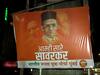 Veer Savarkar : 'आम्ही सारे सावरकर'... वीर सावरकरांच्या समर्थनार्थ मुंबईत 'भाजयुमो'ची बॅनरबाजी