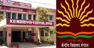 KVS Admission 2023: கேந்திரிய வித்யாலயா பள்ளிகளில் யூகேஜி மாணவர் சேர்க்கை; விண்ணப்பிக்க ஜூலை 18 கடைசி!