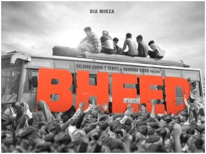 Bheed Box Office Collection: राजकुमार राव की 'भीड़' बॉक्स ऑफिस पर पूरी तरह हुई फुस्स, चौथे दिन की कमाई रही सबसे कम Bheed Box Office Collection Day 4 Rajkummar Rao Bhumi Pednekar Pankaj Kapur, Ashutosh Rana Film Monday Collection Bheed Box Office Collection: राजकुमार राव की 'भीड़' बॉक्स ऑफिस पर पूरी तरह हुई फुस्स, चौथे दिन की कमाई रही सबसे कम