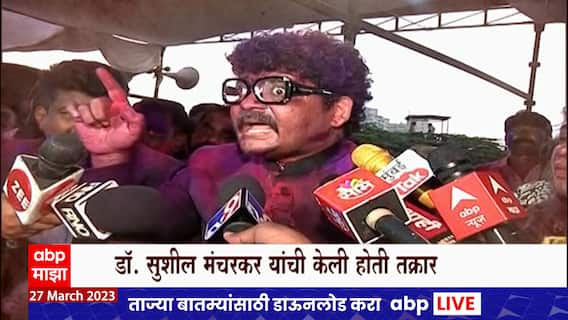 Gunaratna Sadavarte Advocacy Special Report : आंदोलनात जोश, गमावला वकिलाचा कोट