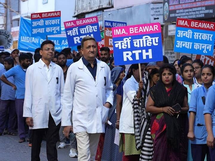 Rajasthan doctors foot march against Right To Health Bill with slogans government ann RTH Bill Protest: हाथों में तख्तियां, चेहरे पर आक्रोश, राइट टू हेल्थ बिल के विरोध में डॉक्टरों ने ऐसे निकाला पैदल मार्च