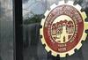 EPFO: ਕਰਮਚਾਰੀ ਭਵਿੱਖ ਨਿਧੀ ਖਾਤਾ ਧਾਰਕਾਂ ਲਈ ਖੁਸ਼ਖਬਰੀ, EPFO ​​ਨੇ ਵਧਾਇਆ ਵਿਆਜ, ਜਾਣੋ ਕਿੰਨਾ ਹੋਇਆ