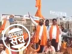 कर्नाटक में चुनाव से पहले PM मोदी का विरोध कर रहे हिंदू संगठन के लोग? जानें वायरल वीडियो की सच्चाई