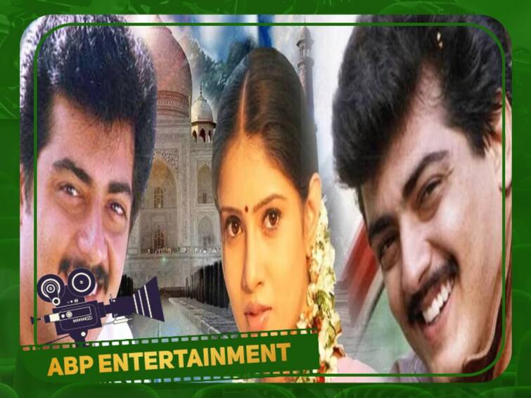 Ajith's first film amaravathi is all set to be re released on his birthday Ajith birthday special: டிஜிட்டல் தொழில்நுட்பத்தில் ரீ ரிலீஸ் செய்யப்படும் அஜித்தின் திரைப்படம்.. மகிழ்ச்சியில் ரசிகர்கள்