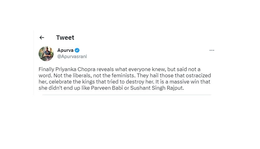 प्रियंका चोपड़ा ने परवीन बाबी और सुशांत सिंह की तरह खुद को खत्म नहीं किया