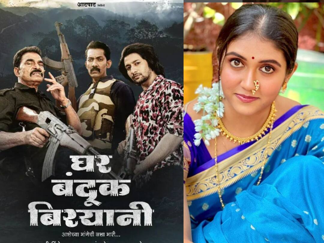 Ghar Banduk Biryani: 'घर बंदूक बिरयानी' चित्रपटात परशा आहे तर आर्ची का नाही? नागराज मंजुळे म्हणाला... Ghar Banduk Biryani movie actor Nagraj Manjule on Rinku Rajguru Ghar Banduk Biryani: 'घर बंदूक बिरयानी' चित्रपटात परशा आहे तर आर्ची का नाही? नागराज मंजुळे म्हणाला...