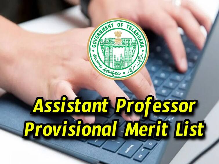 Merit list of 1442 assistant professor posts released, opportunity for objections!