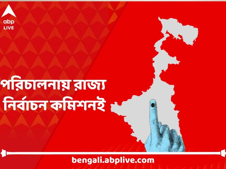 West Bengal Panchayat Elections 2023 may take place within may this year Panchayat Elections 2023: মে মাসের মধ্যেই হতে পারে পঞ্চায়েত নির্বাচন, বিজ্ঞপ্তি জারি ১লা বৈশাখেই!